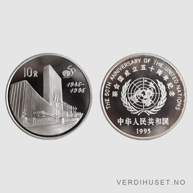 Hovedbilde 10 Yuan 1995 - 1945-1995 