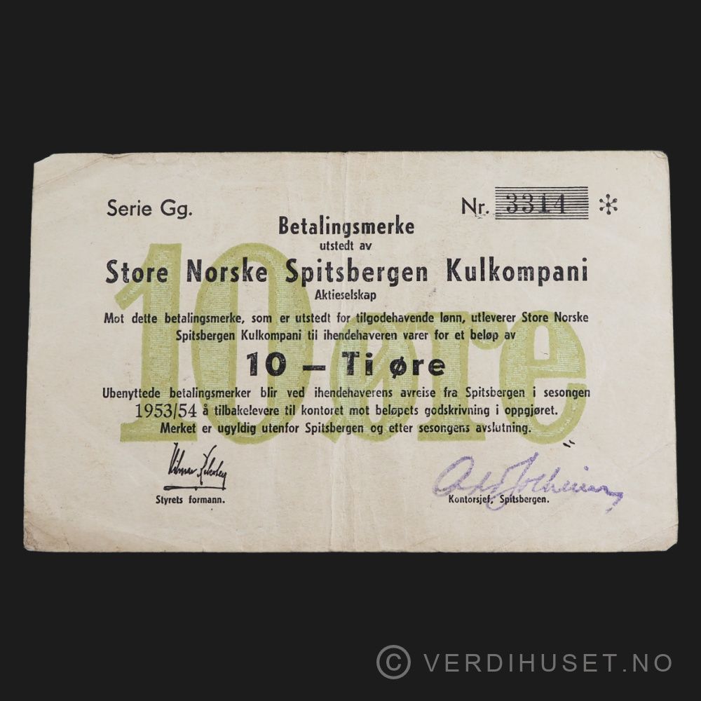 10 Øre 1953/54 Gg Kv 1 (SSS)